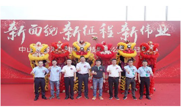 揚(yáng)帆正啟時(shí),喜迎億元級自動(dòng)化生產(chǎn)項(xiàng)目——博測達(dá)新廠房喬遷慶典！