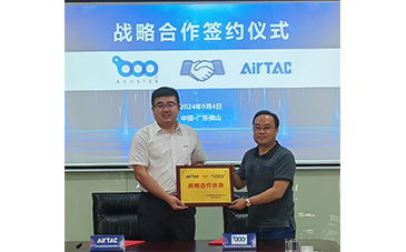 中山市博測達(dá)電子科技有限公司與全球知名氣動(dòng)品牌亞德客簽訂戰(zhàn)略合作協(xié)議 